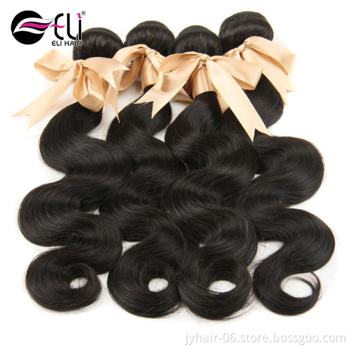 10 Inch Body Wave Brazilian Hair Lace Closure And Bundles Large Stock Grade 12A Virgin Hair